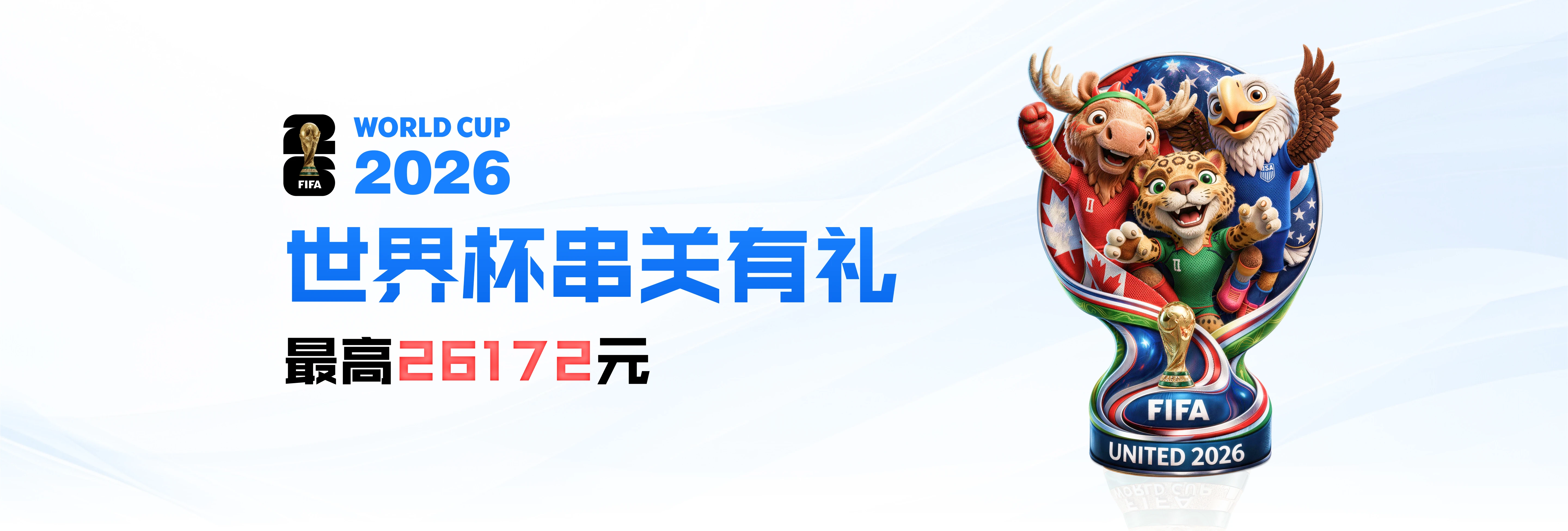 电竞赛事