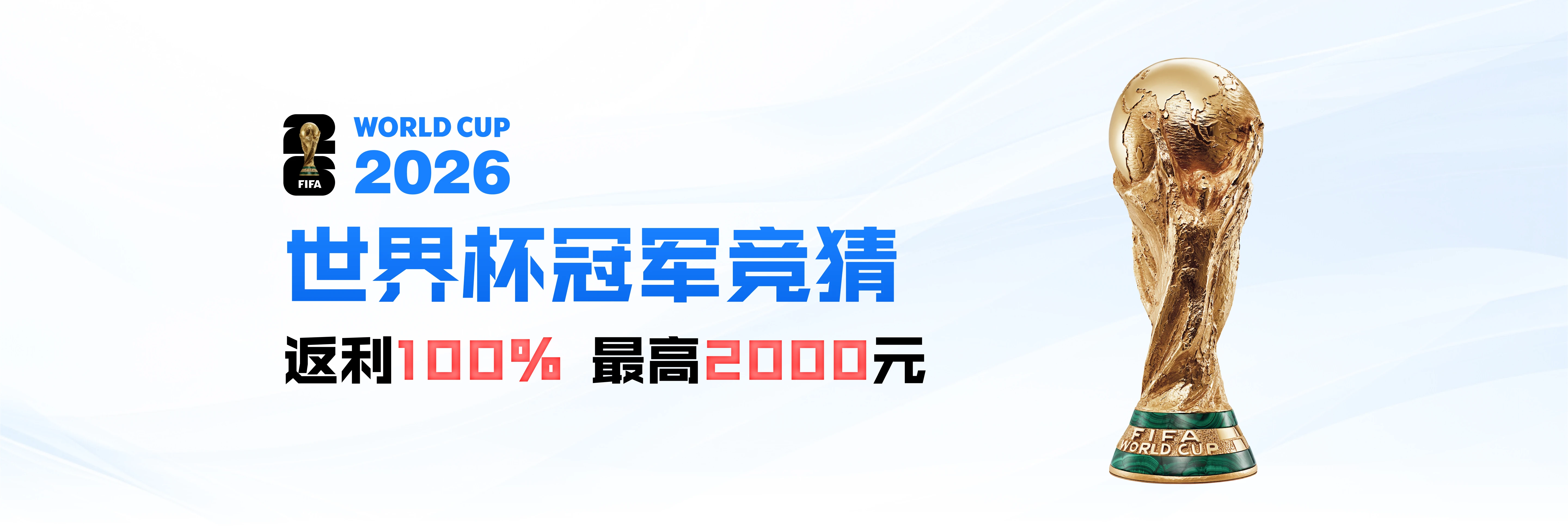 电竞赛事